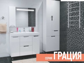 Комплект мебели для ванной Грация в Ивделе - ivdel.magazin-mebel74.ru | фото