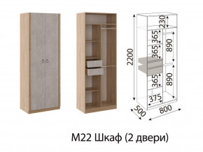 М22 Шкаф 2-х створчатый в Ивделе - ivdel.magazin-mebel74.ru | фото