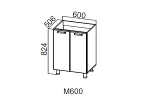 М600 Стол-рабочий 600 (под мойку) в Ивделе - ivdel.magazin-mebel74.ru | фото