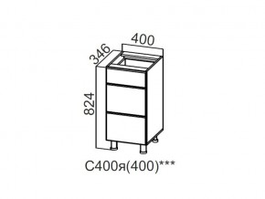 С400я (400) Стол-рабочий 400 (с ящиками) (400) в Ивделе - ivdel.magazin-mebel74.ru | фото