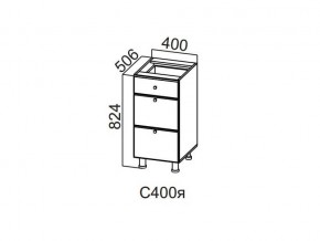 С400я Стол-рабочий 400 (с ящиками) в Ивделе - ivdel.magazin-mebel74.ru | фото