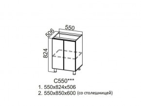 С550 Стол-рабочий 550 в Ивделе - ivdel.magazin-mebel74.ru | фото