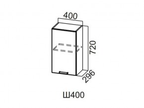 Ш400/720 Шкаф навесной 400/720 в Ивделе - ivdel.magazin-mebel74.ru | фото