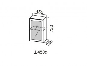 Ш450с/720 Шкаф навесной 450/720 (со стеклом) в Ивделе - ivdel.magazin-mebel74.ru | фото