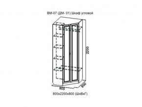 ВМ-07 Шкаф угловой в Ивделе - ivdel.magazin-mebel74.ru | фото