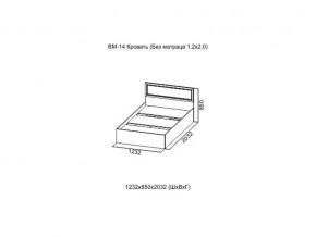 ВМ-14 Кровать (Без матраца 1,2*2,0) в Ивделе - ivdel.magazin-mebel74.ru | фото